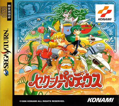 Sexy parodius (japan)